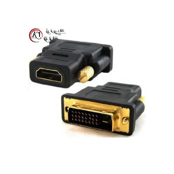تبدیل HDMI به Convert HDMI to DVI|DVI|کیوان کالا