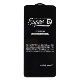 گلس SUPER D سامسونگ Samsung A53 5G