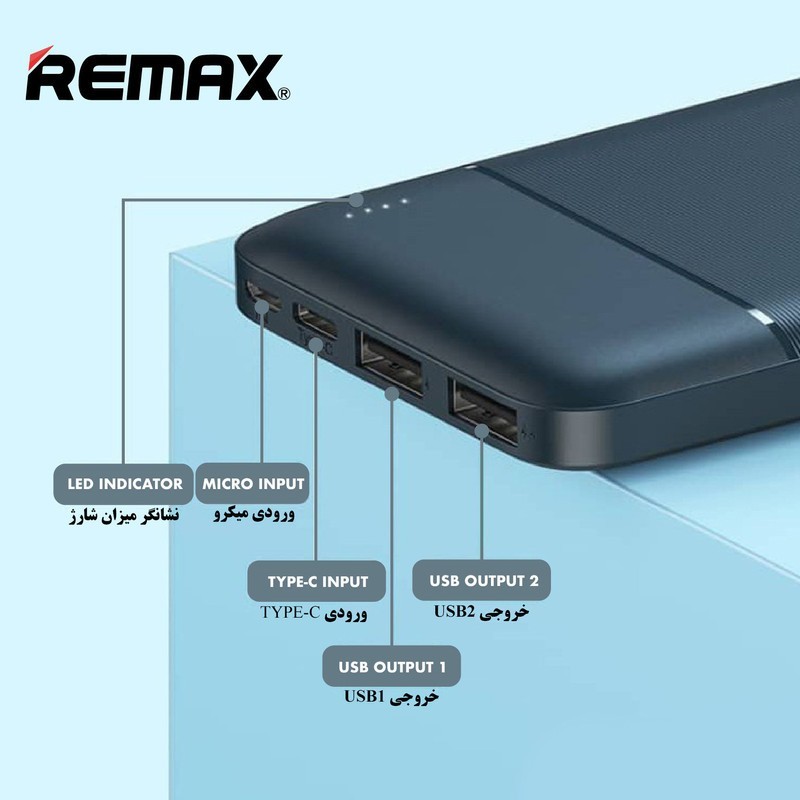 پاوربانک Remax ظرفیت 10000 مدل RPP-96