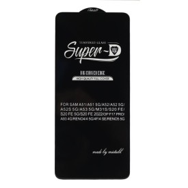 گلس SUPER D سامسونگ Samsung S20 FE