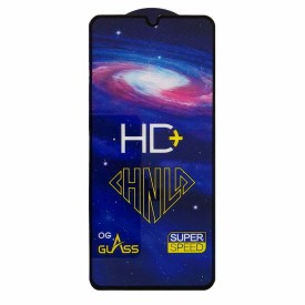 گلس HD Plus سامسونگ Samsung A54 / S23 FE