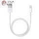 کابل شارژ  ایفون اصلی