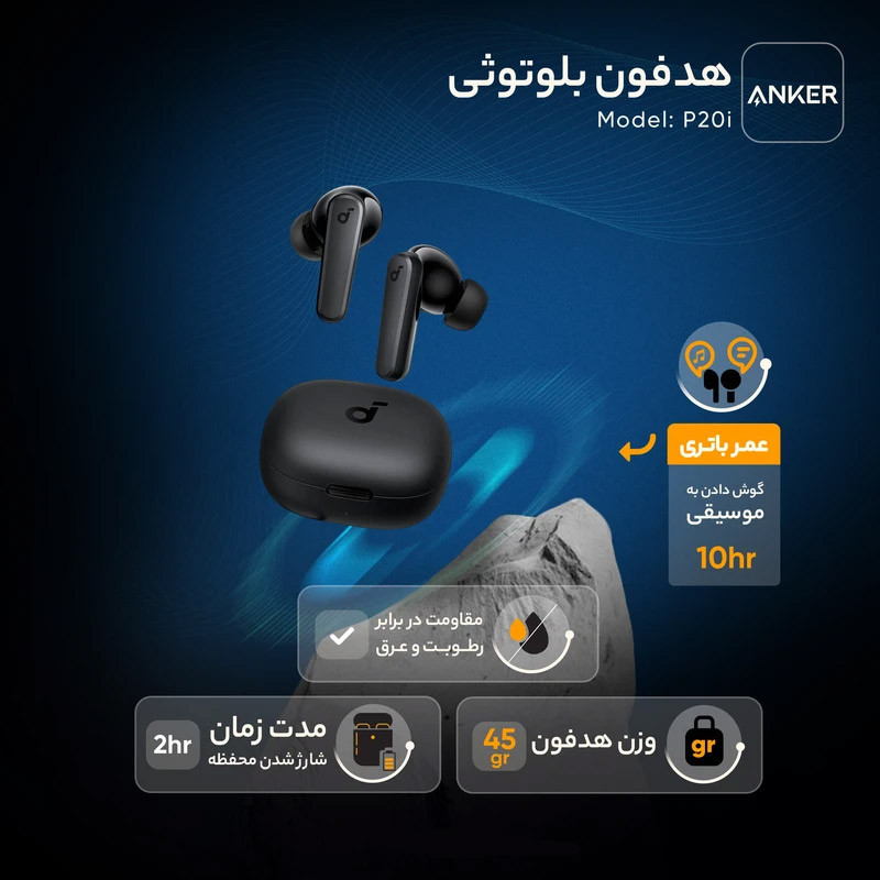 هندزفری بلوتوثی Anker مدل Soundcore P20i