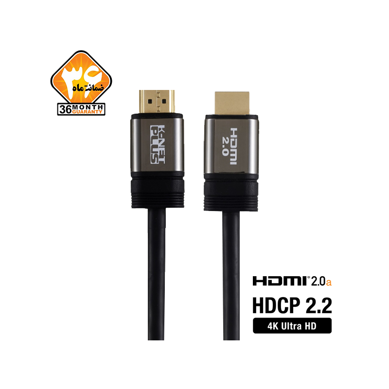 کابل+ HDMI K-net مدل Hdmi 2 4K به طول 1.8 متر