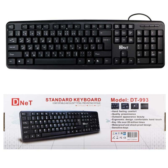 کیبورد DNet مدل DT-993