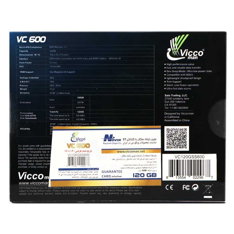 هاردSSD ویکومن مدل VC600 Max95 ظرفیت 120 گیگابایت